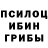 Альфа ПВП крисы CK Professor Chops