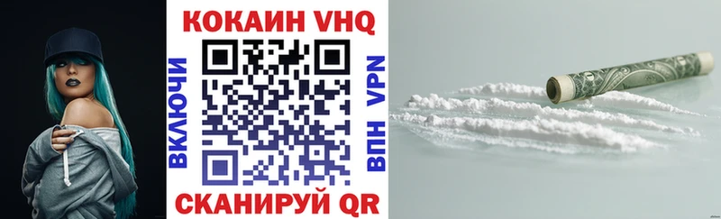 COCAIN FishScale  Купить закладки  Междуреченск 