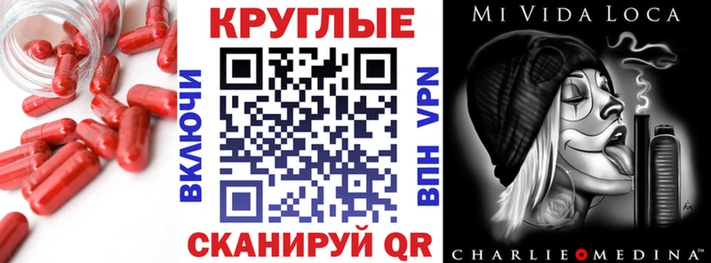 Экстази таблы  Купить закладки  Междуреченск 