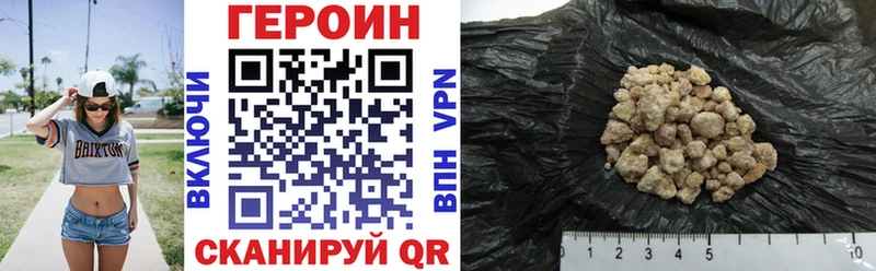 Купить  Междуреченск  Героин Heroin