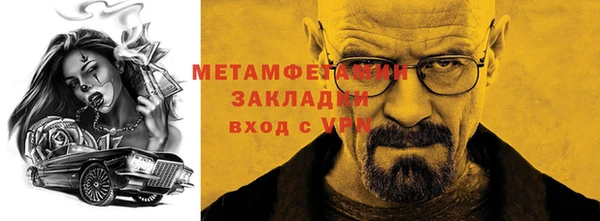 меф VHQ Лагань