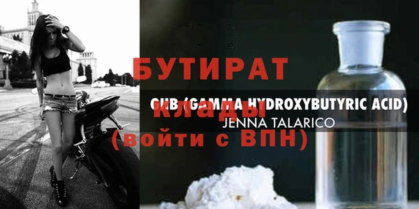 ПСИЛОЦИБИНОВЫЕ ГРИБЫ Лабытнанги
