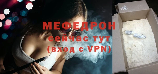 меф VHQ Лагань
