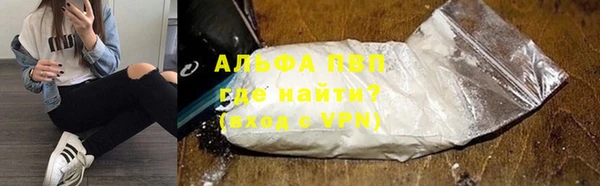 меф VHQ Лагань