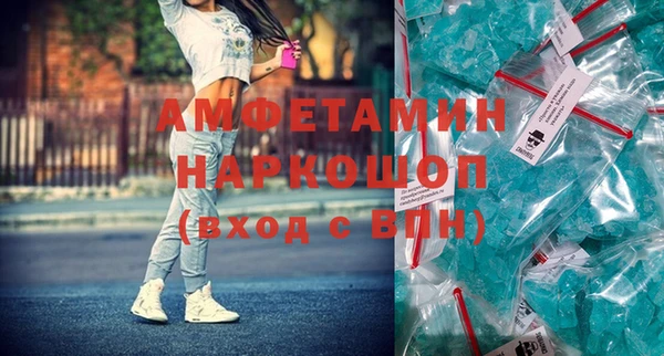 меф VHQ Лагань