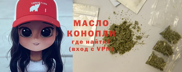 ПСИЛОЦИБИНОВЫЕ ГРИБЫ Лабытнанги