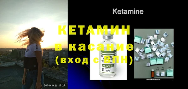 меф VHQ Лагань