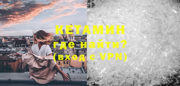 меф VHQ Лагань