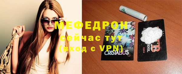 мефедрон Пенза