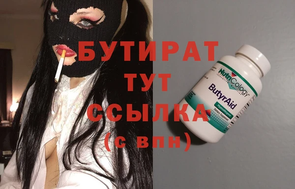 ПСИЛОЦИБИНОВЫЕ ГРИБЫ Лабытнанги