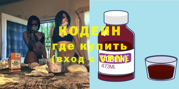ПСИЛОЦИБИНОВЫЕ ГРИБЫ Лабытнанги