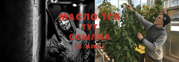 ПСИЛОЦИБИНОВЫЕ ГРИБЫ Лабытнанги