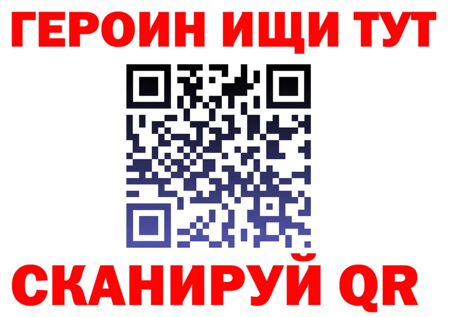 ГАШ убойный ссылка площадка OMG Междуреченск
