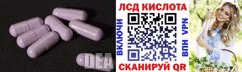 LSD-25 экстази ecstasy  Купить закладки  Междуреченск 