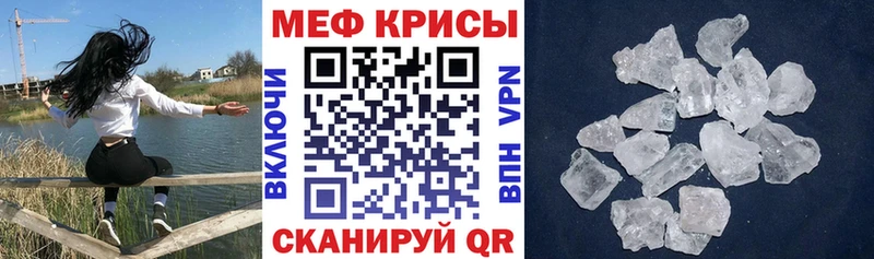 Меф VHQ  Междуреченск 
