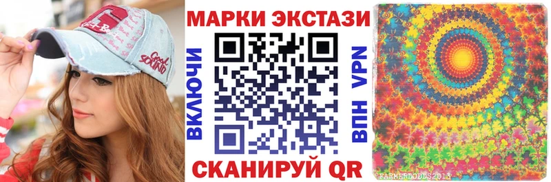 Купить закладки  Междуреченск  Марки N-bome 1,8мг 