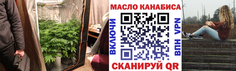 Купить  Междуреченск  Дистиллят ТГК жижа 
